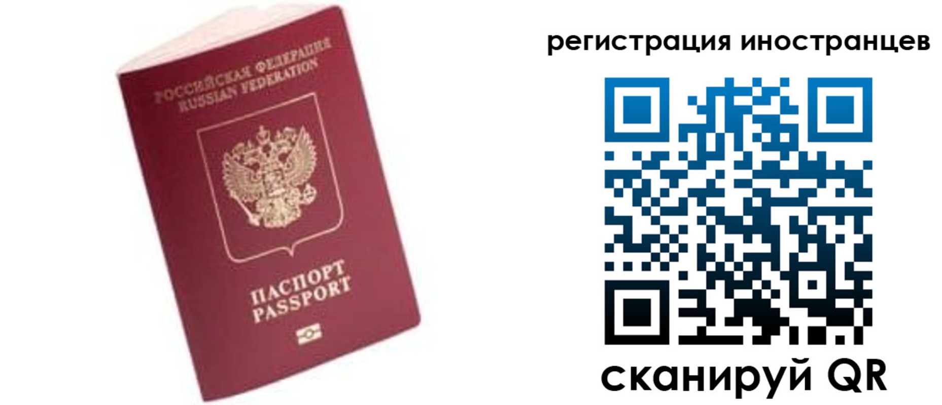 прописка гарантия в Кызыле